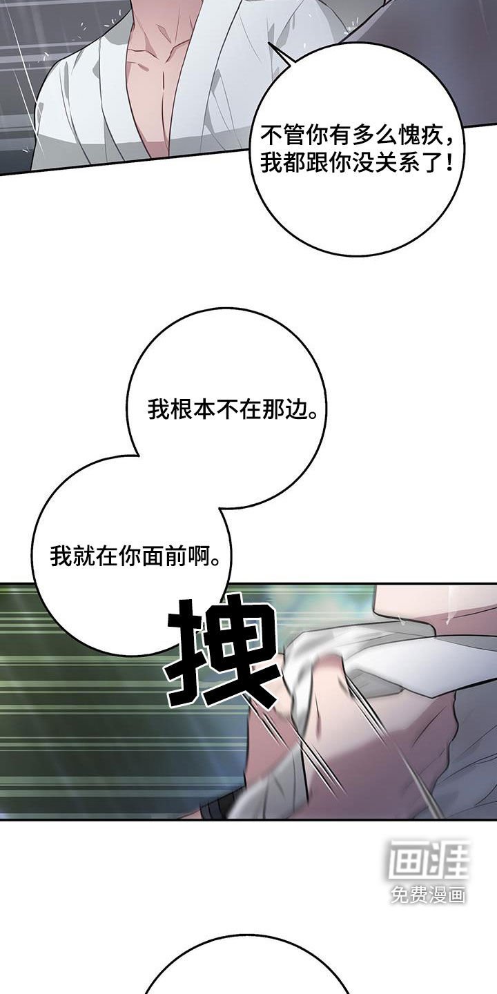 第80章：发病
