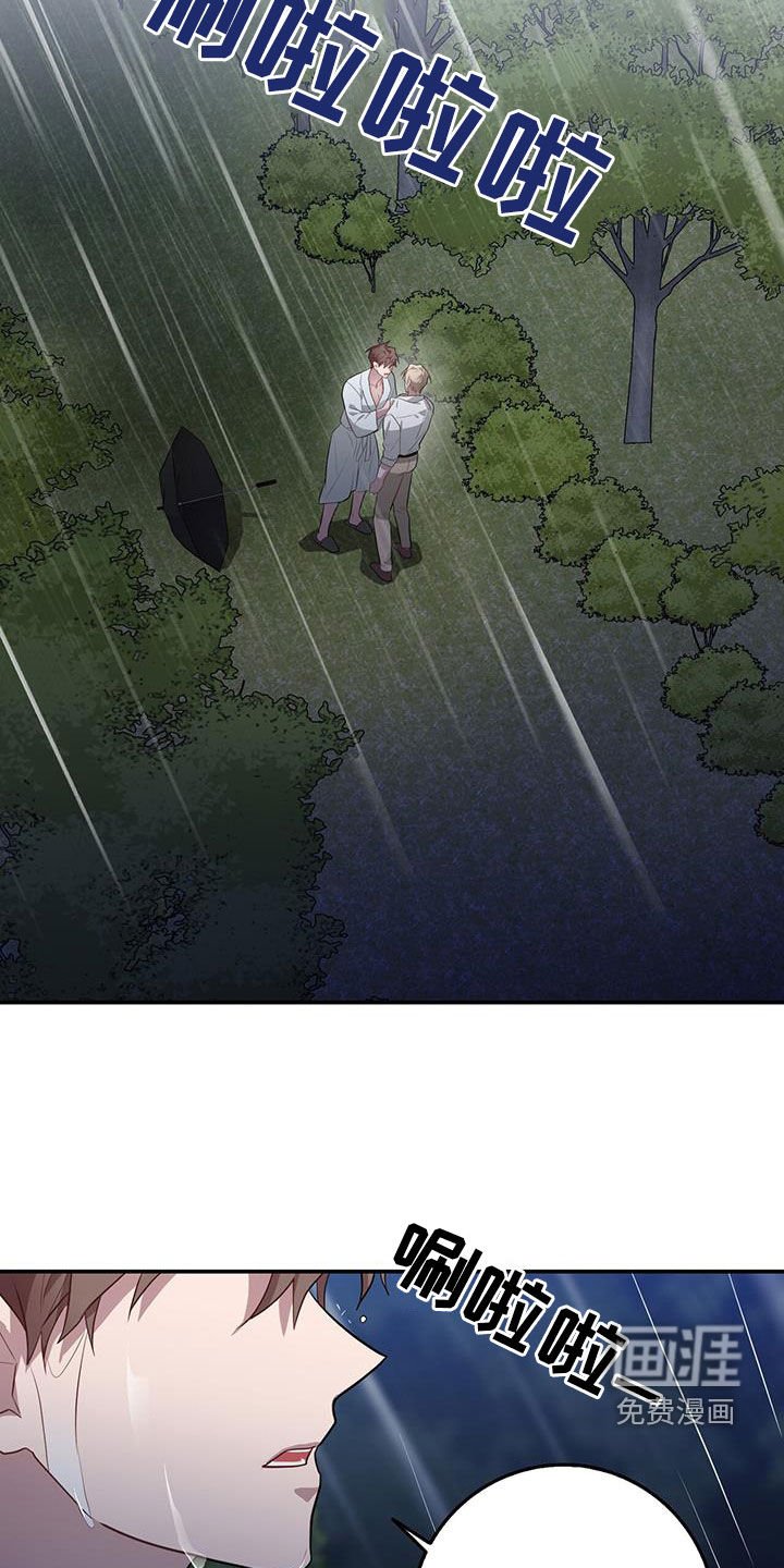 第80章：发病