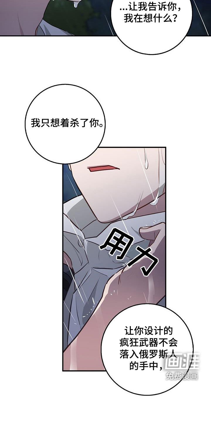 第80章：发病