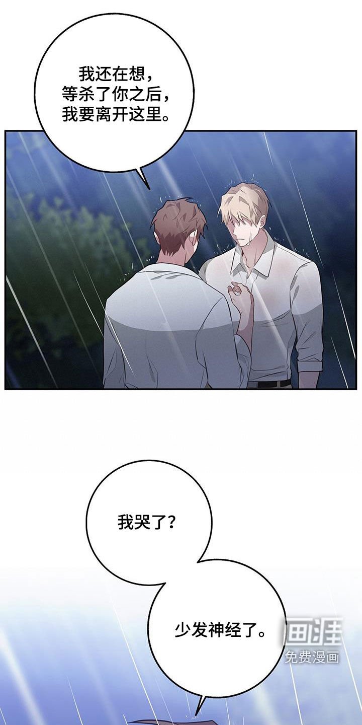 第80章：发病