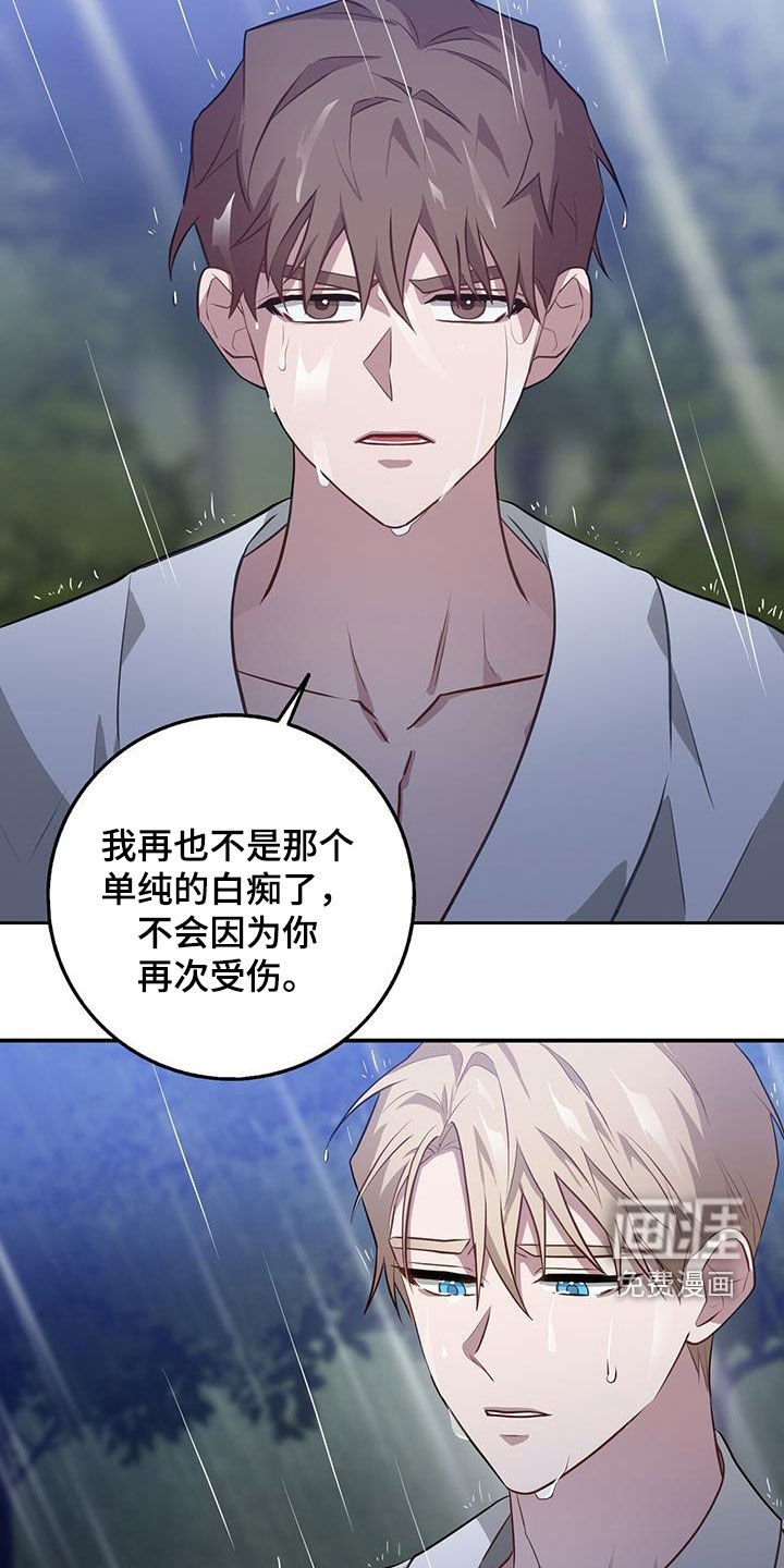 第80章：发病