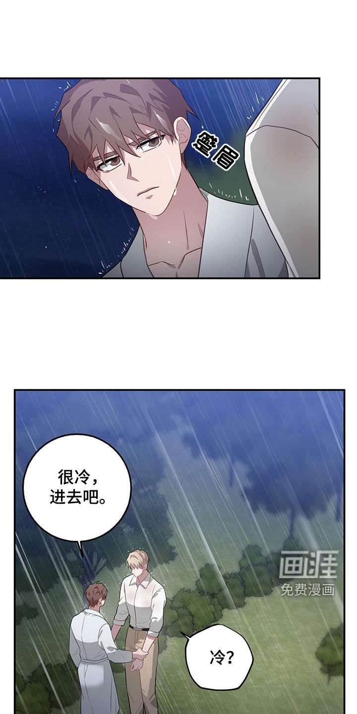 第81章：出于同情