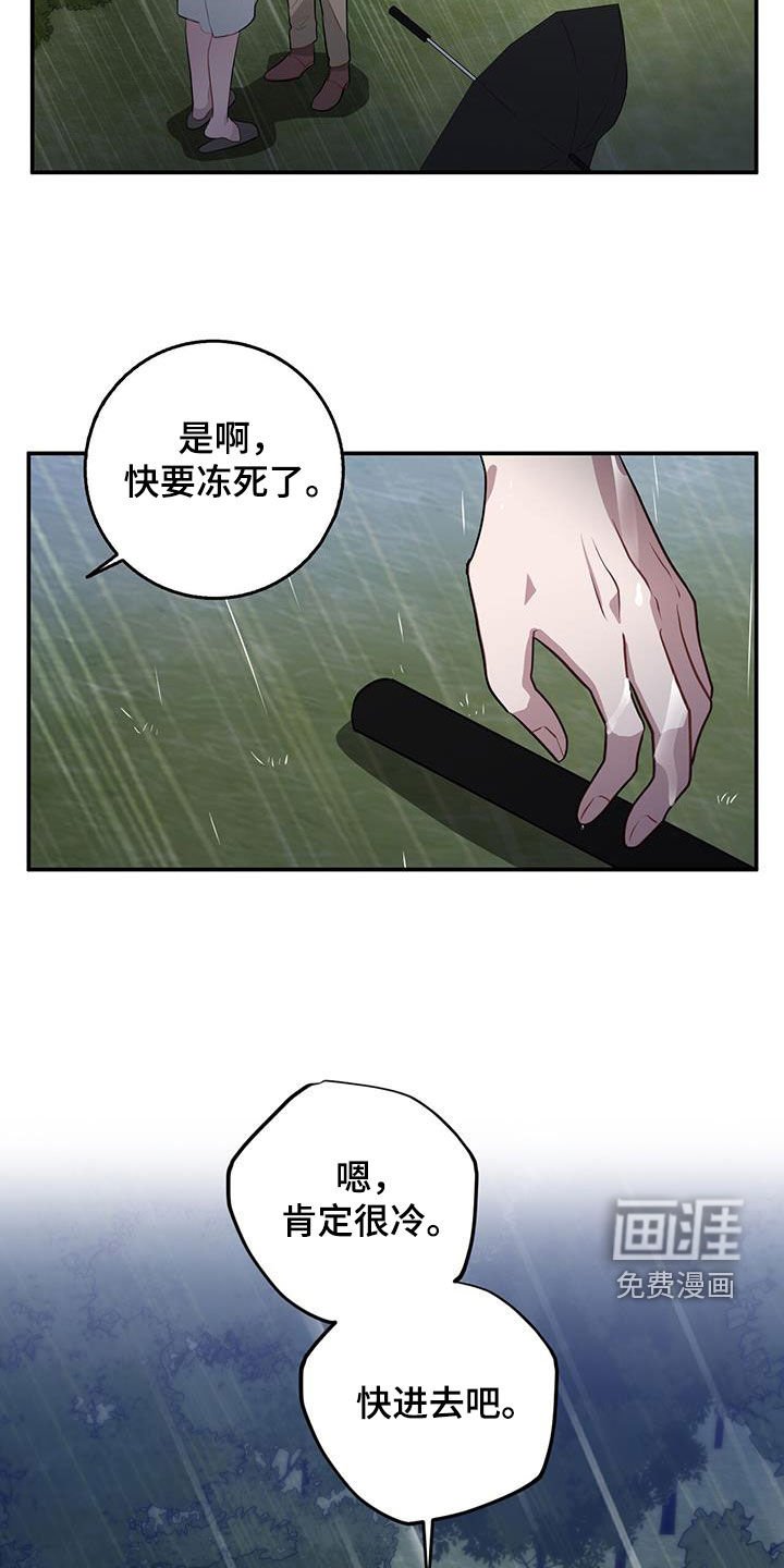 第81章：出于同情