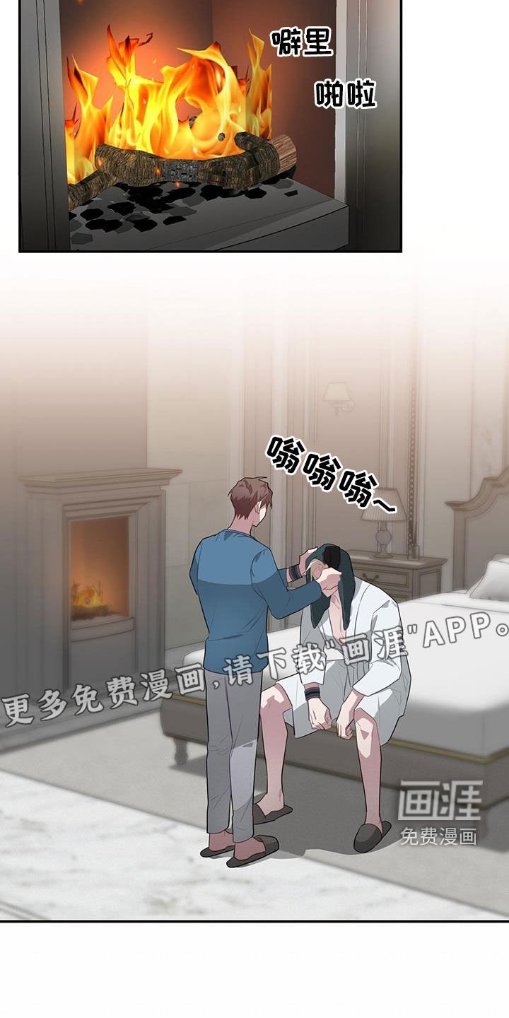 第81章：出于同情