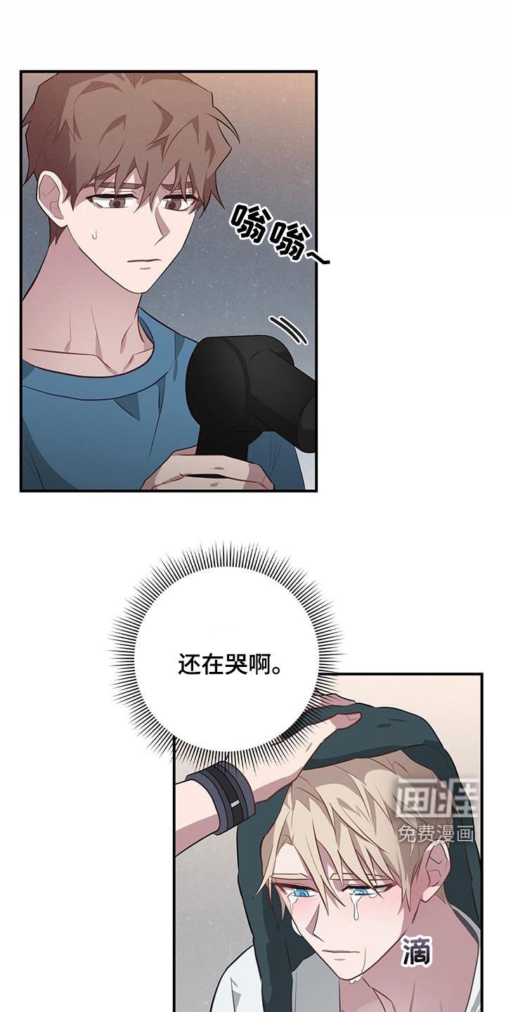 第81章：出于同情