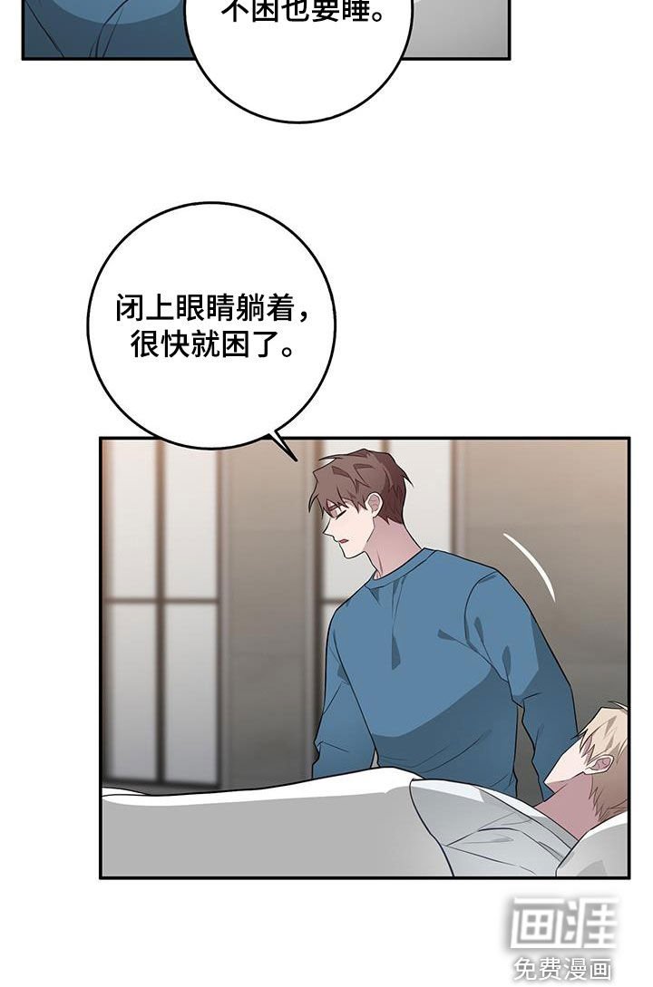 第81章：出于同情