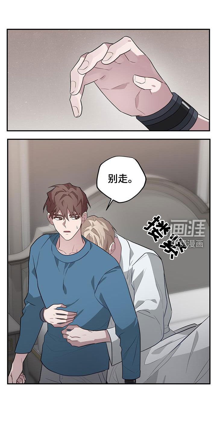 第81章：出于同情