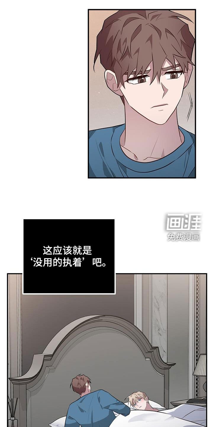 第81章：出于同情