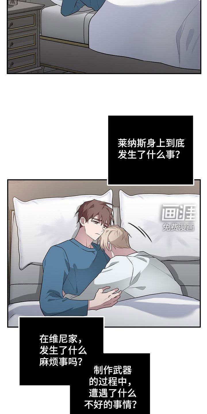 第81章：出于同情