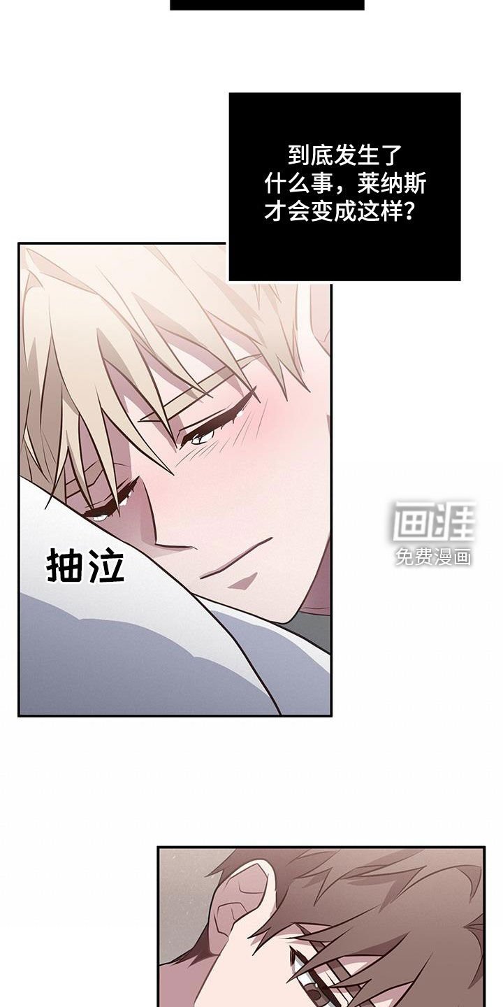 第81章：出于同情