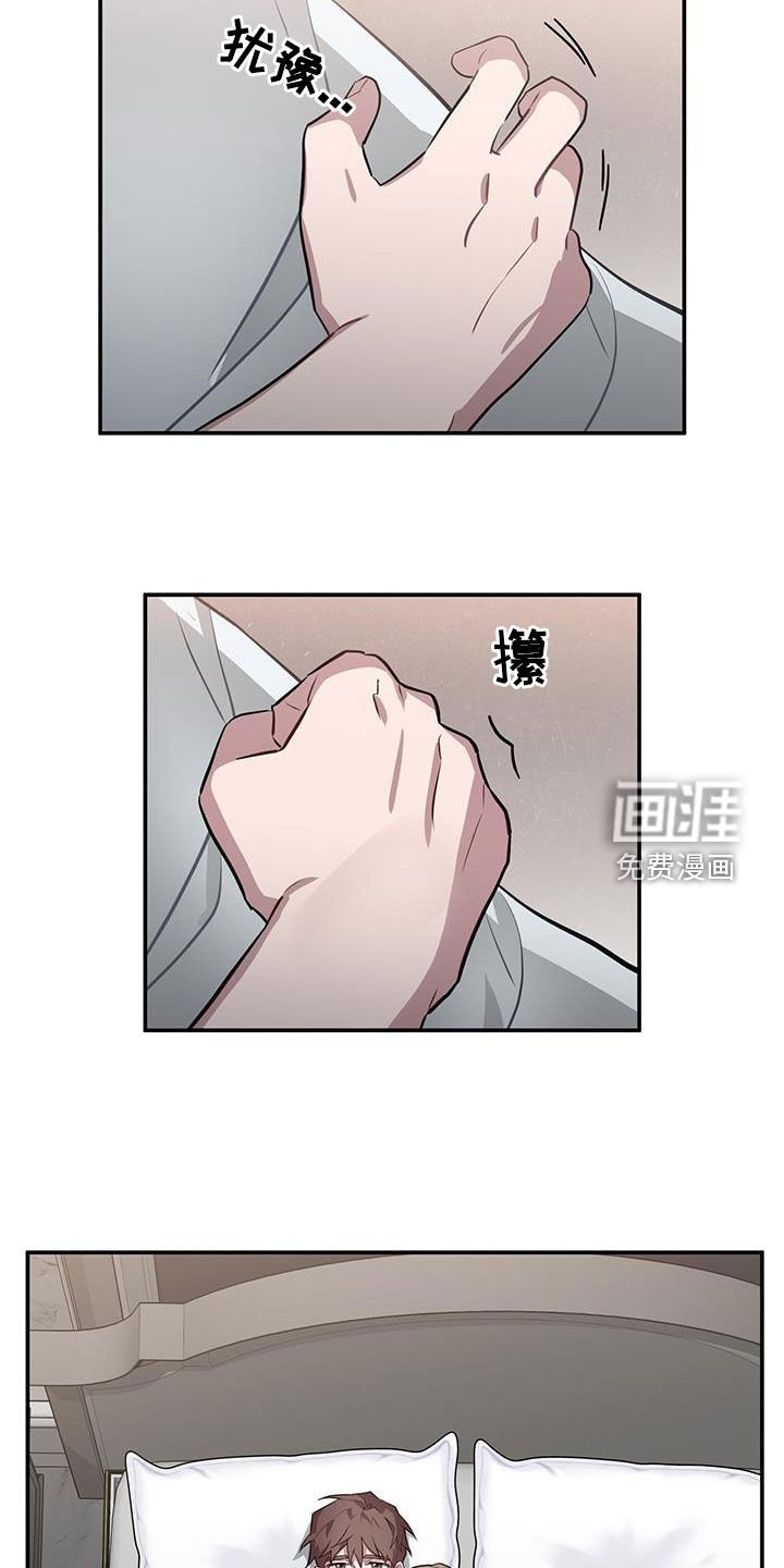 第81章：出于同情