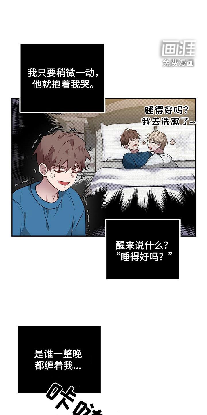 第82章：不能错过