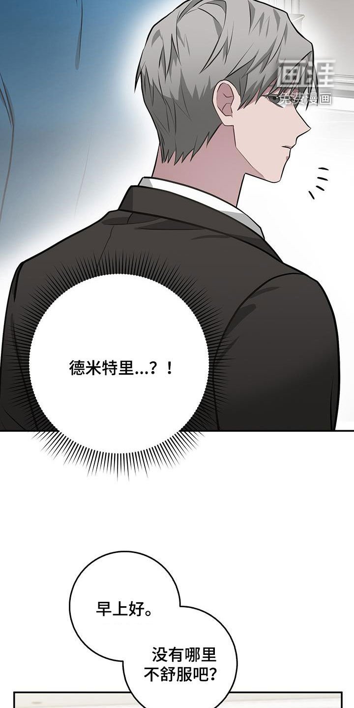 第82章：不能错过