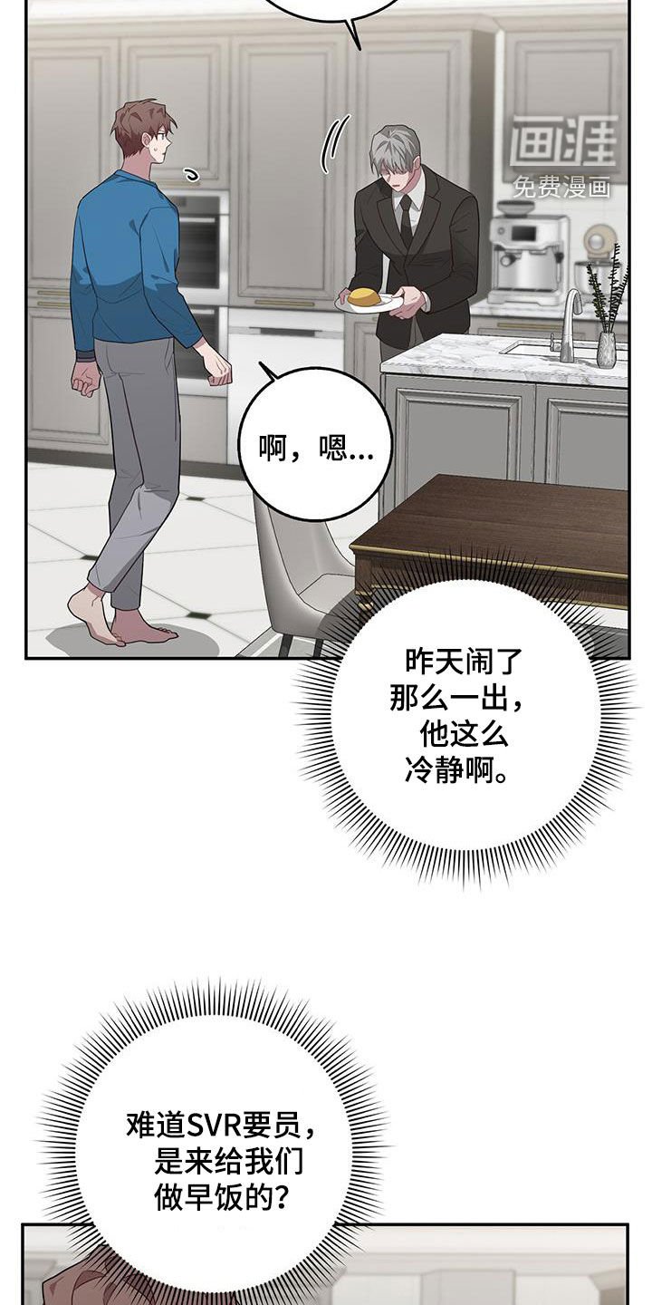 第82章：不能错过