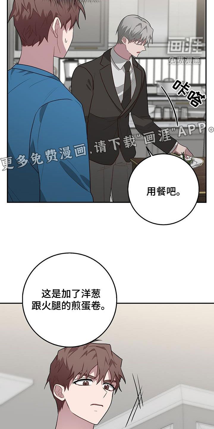 第82章：不能错过