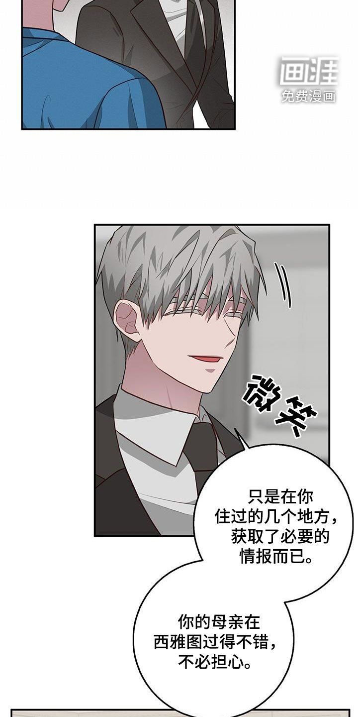 第82章：不能错过