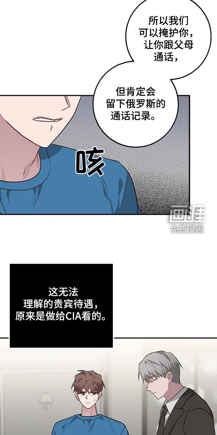 第82章：不能错过