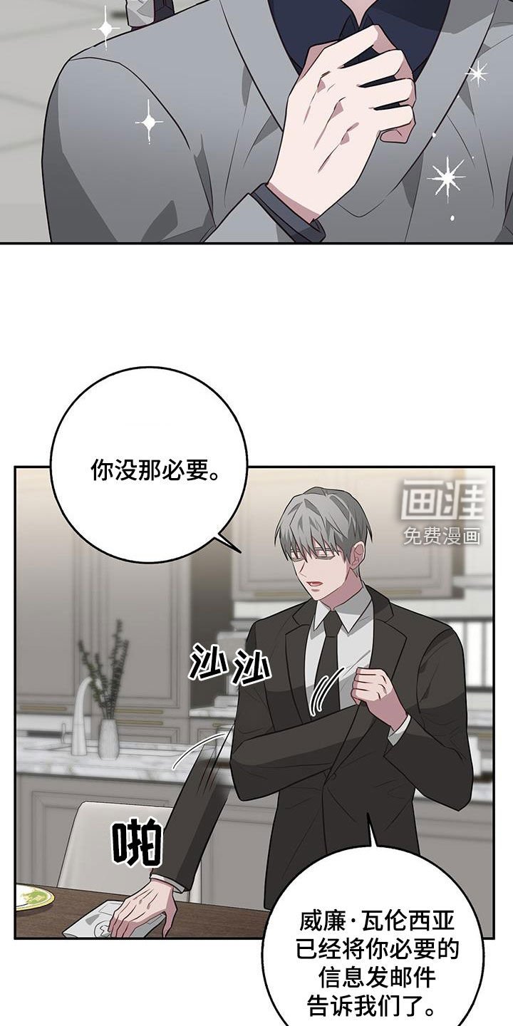 第82章：不能错过