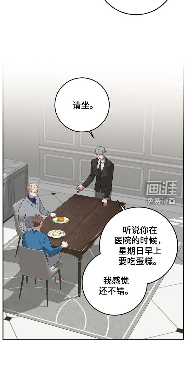 第82章：不能错过