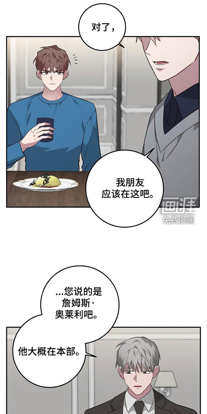 第82章：不能错过