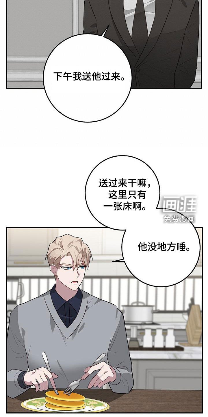 第82章：不能错过