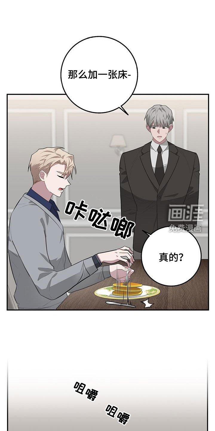 第82章：不能错过
