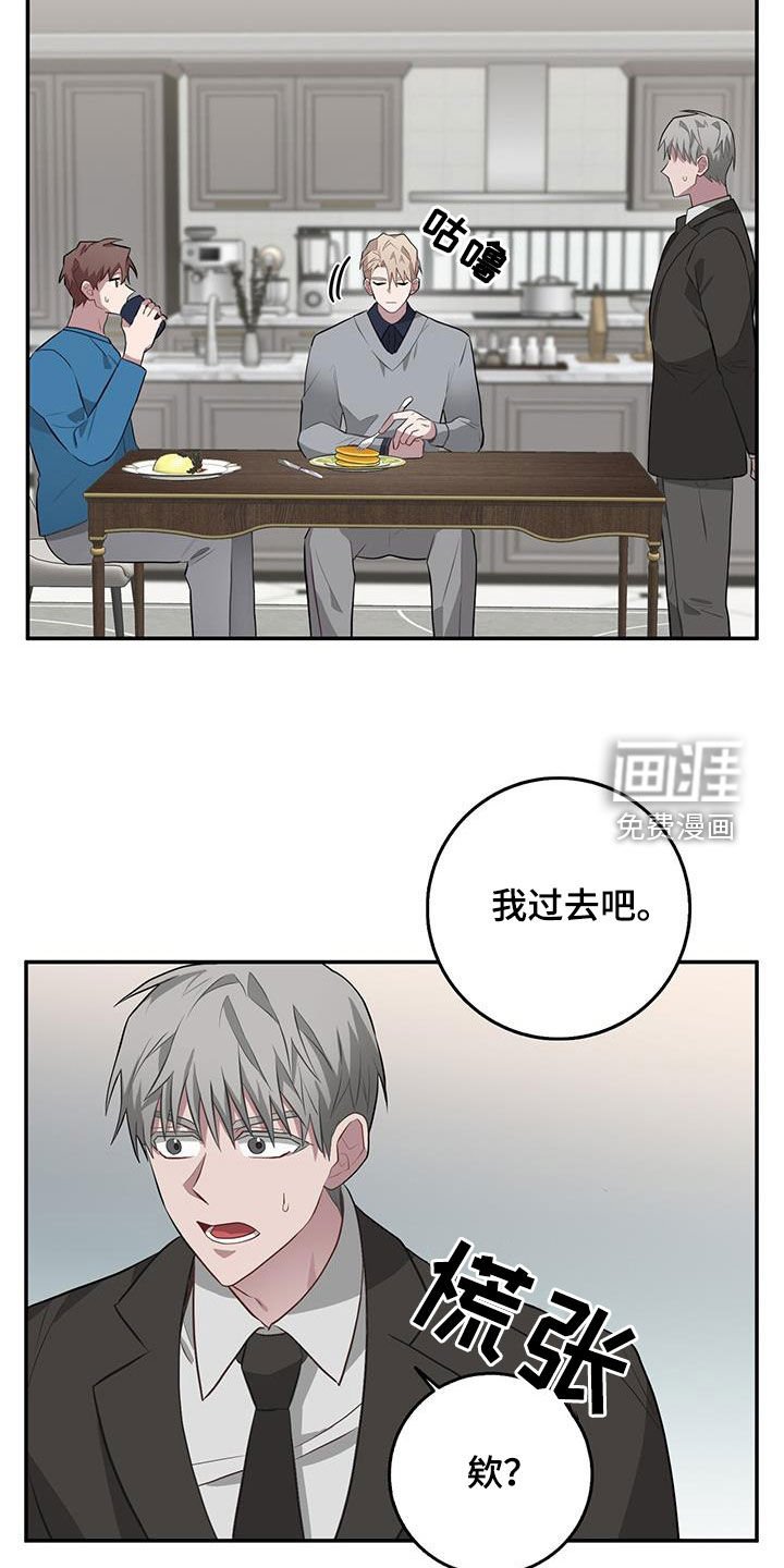 第82章：不能错过