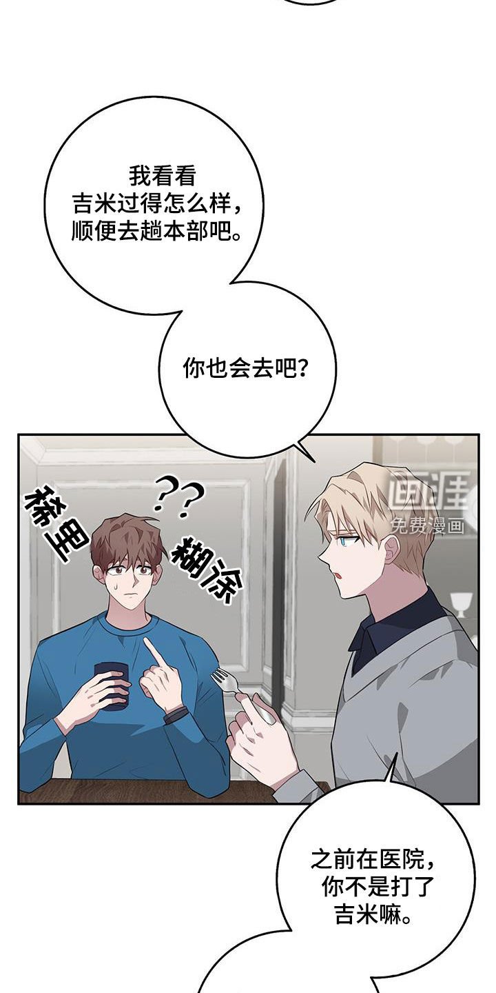 第82章：不能错过