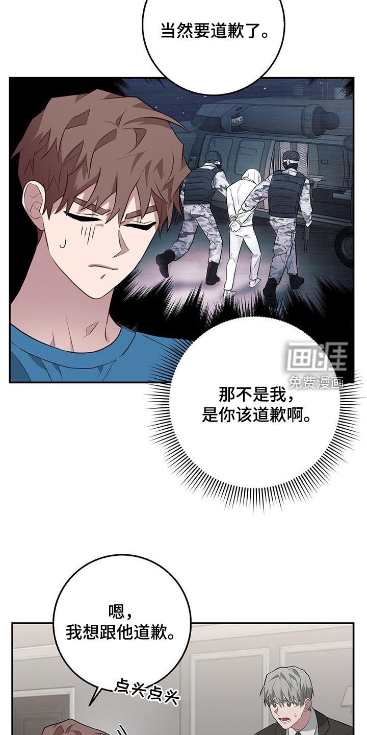 第82章：不能错过
