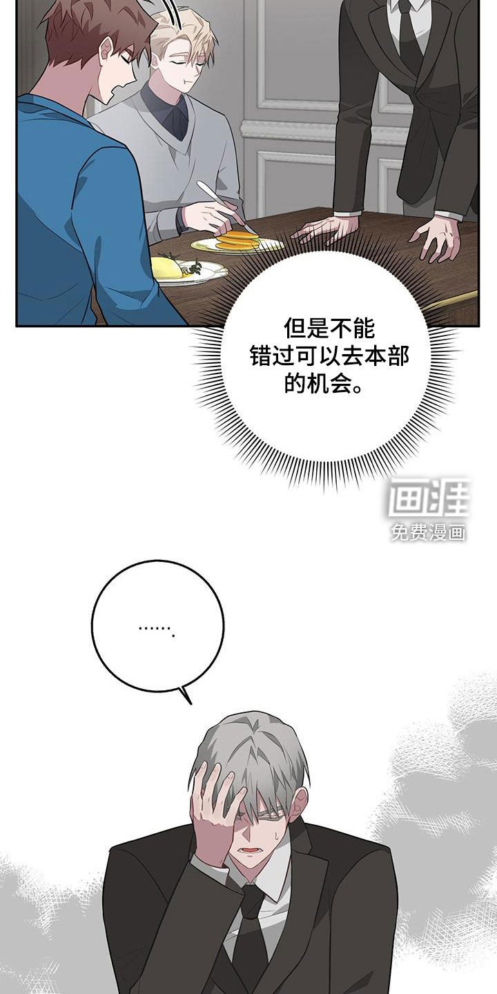 第82章：不能错过