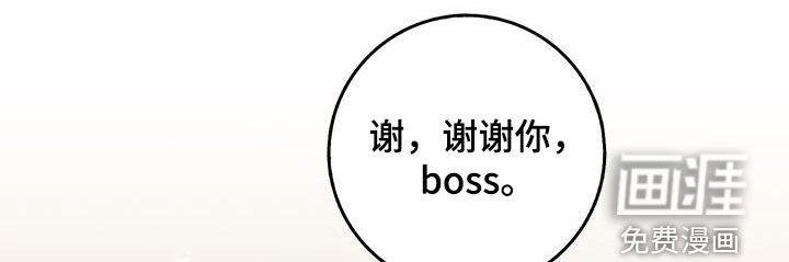 第83章：下棋