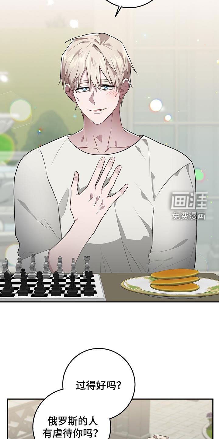 第83章：下棋