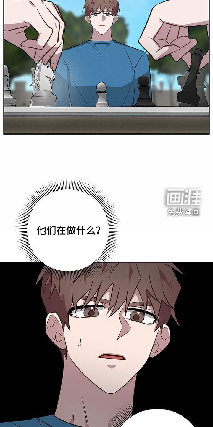 第83章：下棋
