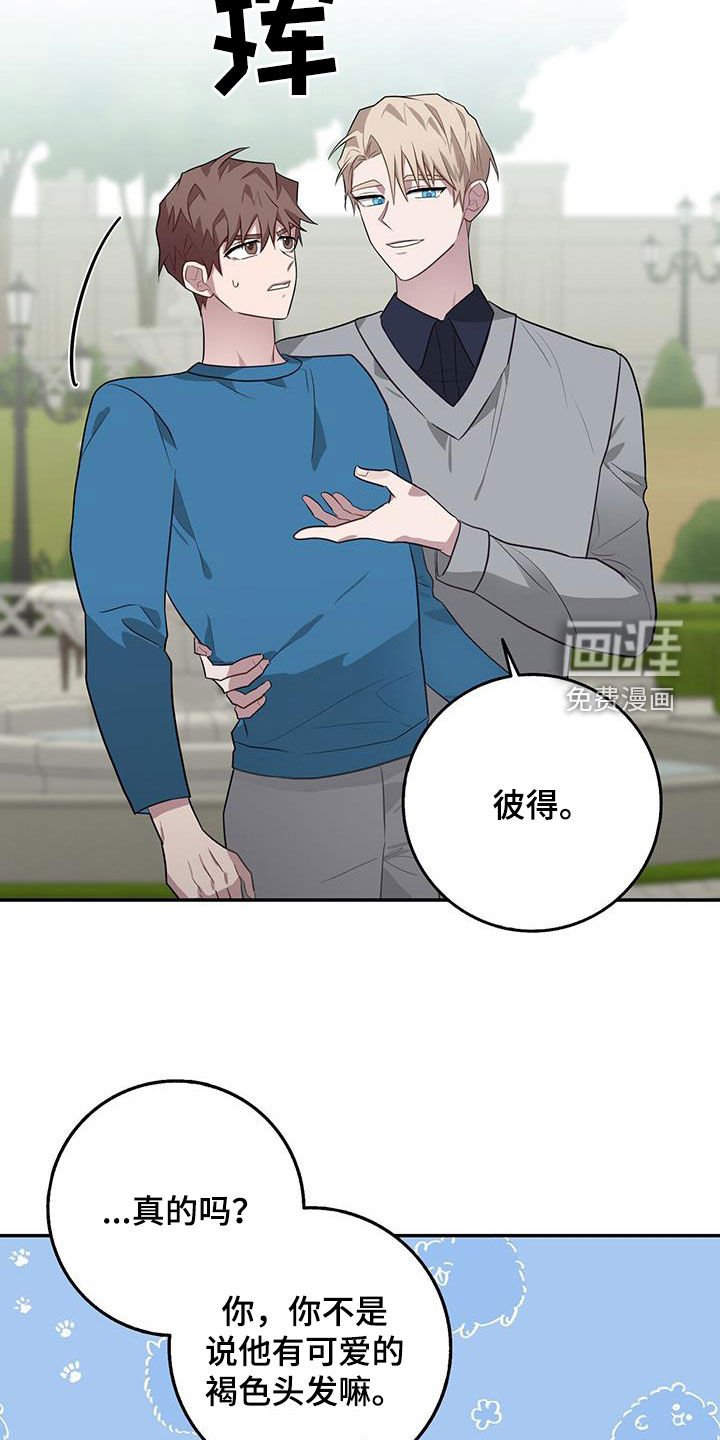 第83章：下棋