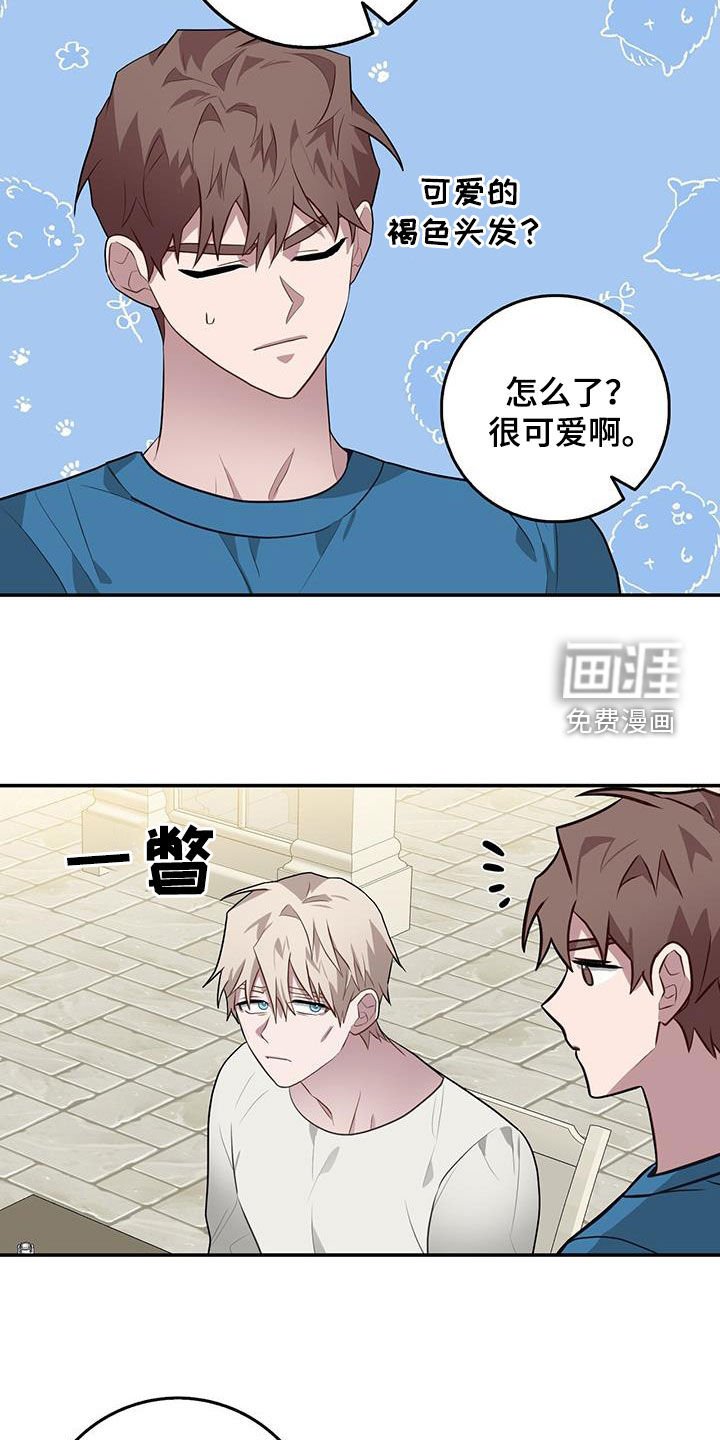 第83章：下棋