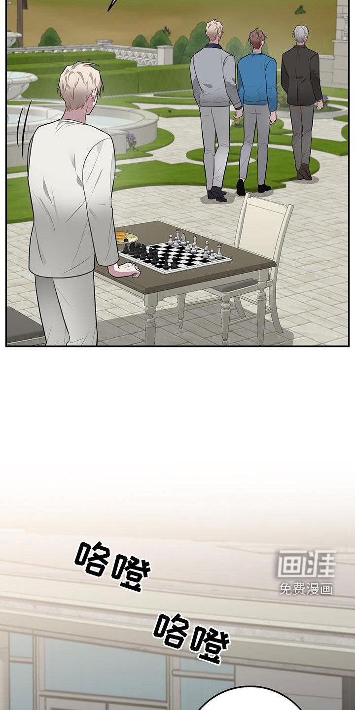 第83章：下棋