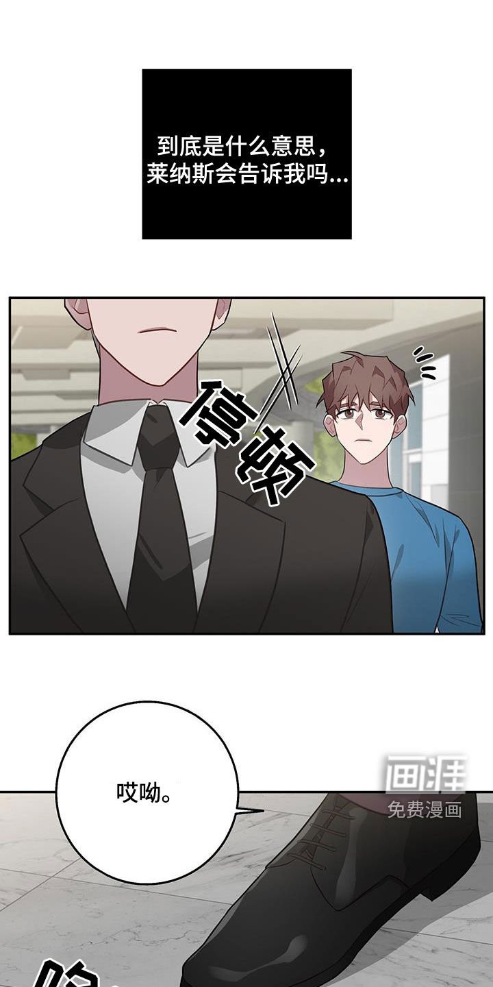 第83章：下棋