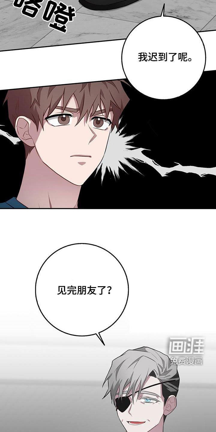第83章：下棋