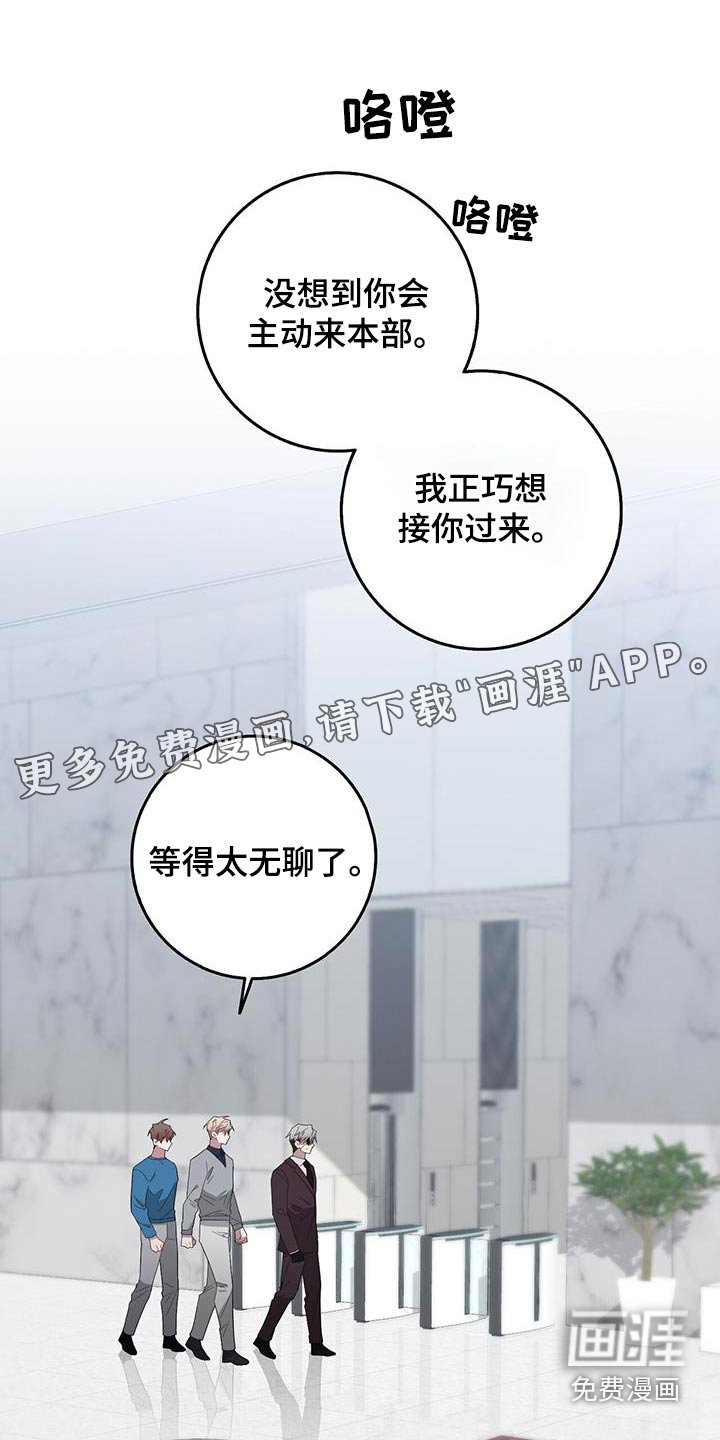 第84章：准备工作