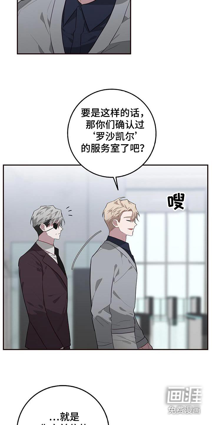 第84章：准备工作