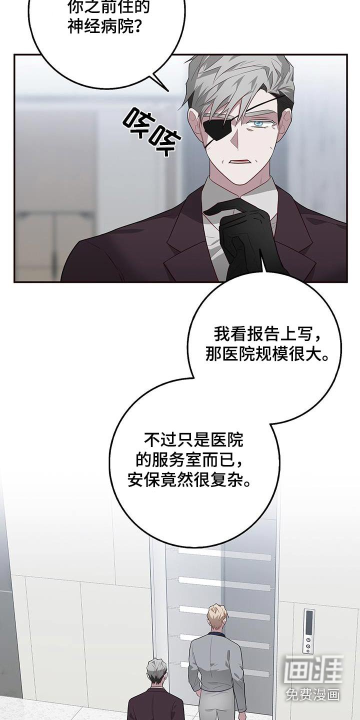 第84章：准备工作