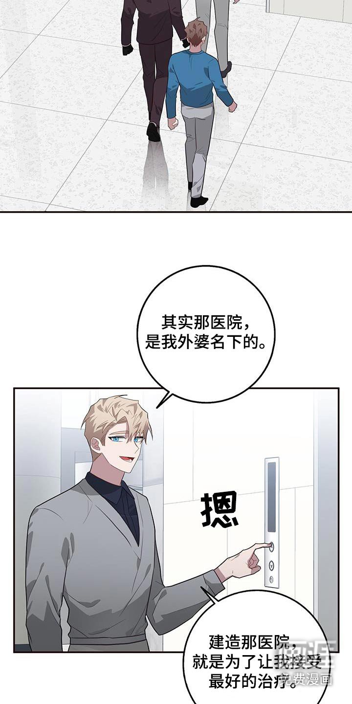 第84章：准备工作
