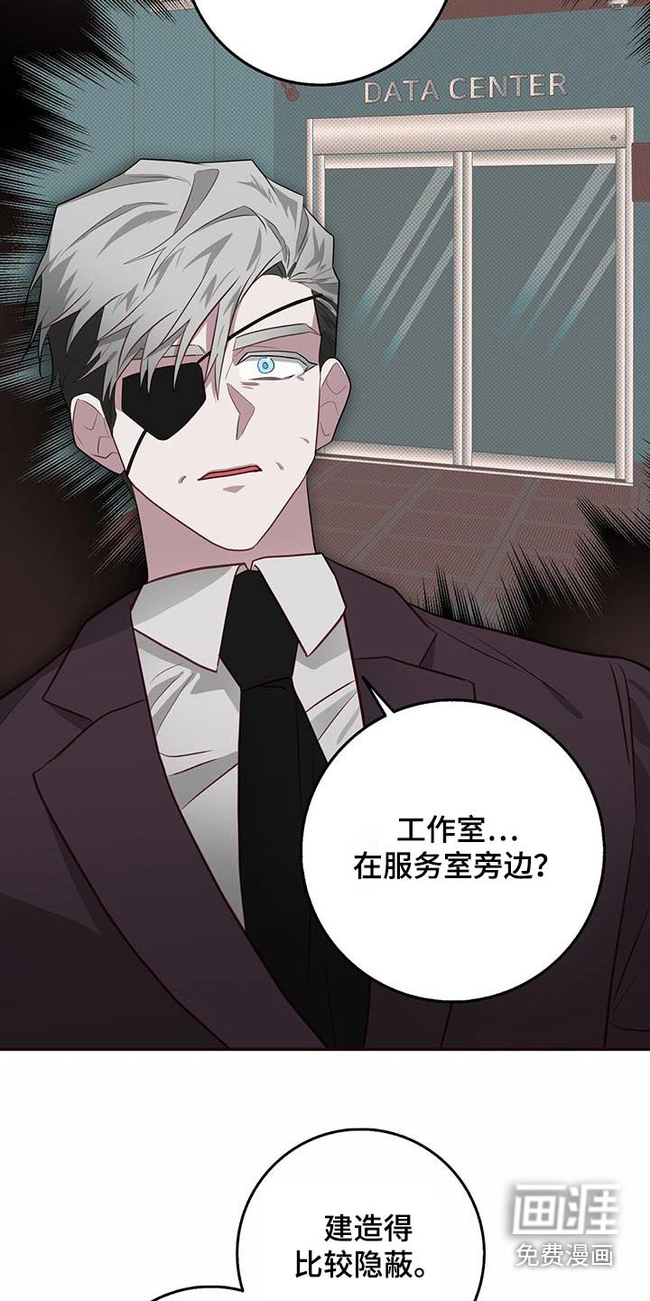 第84章：准备工作