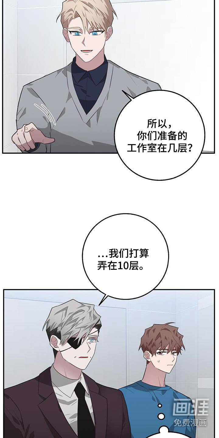 第84章：准备工作
