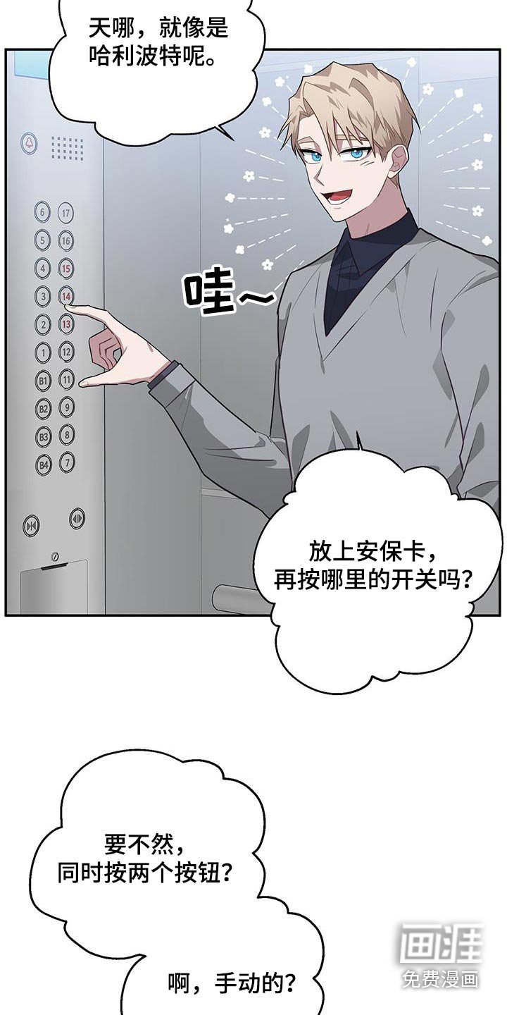 第84章：准备工作