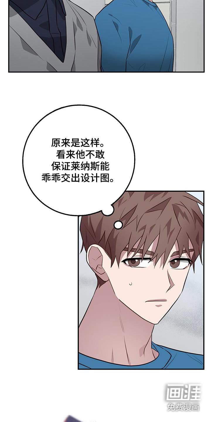 第84章：准备工作