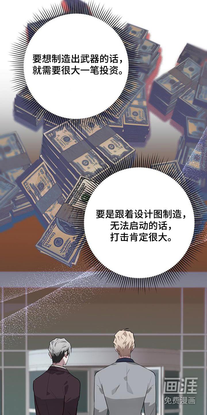 第84章：准备工作