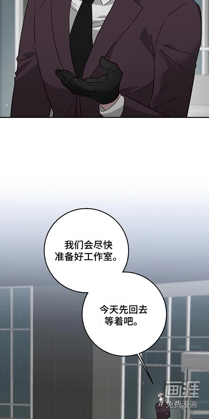 第84章：准备工作