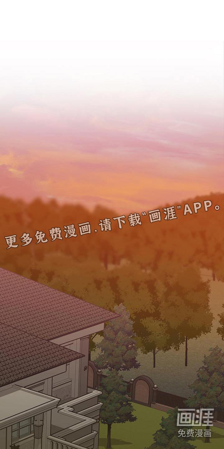 第85章：窃听器