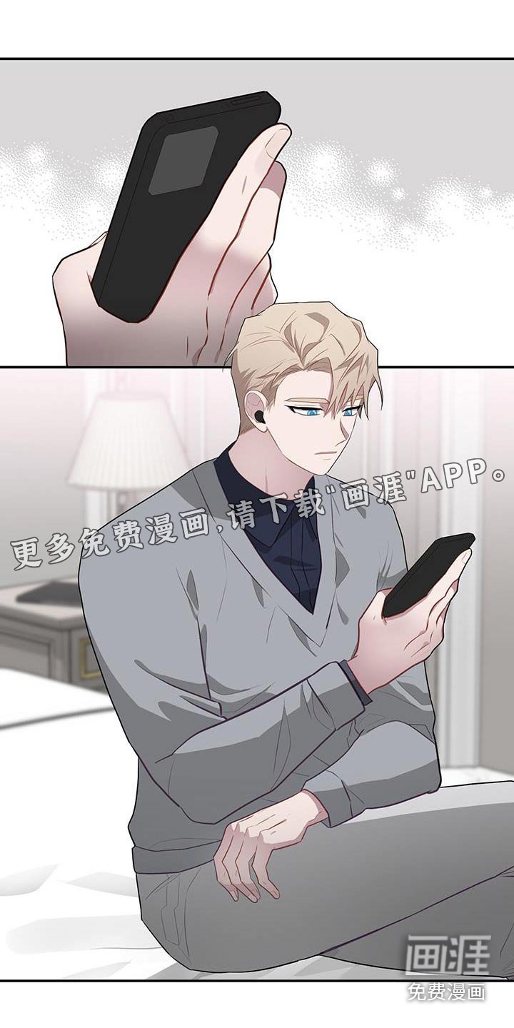 第86章：冷静